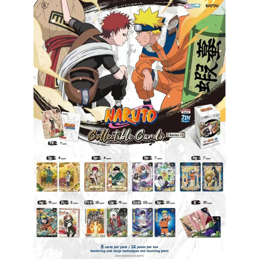 [CASE] Kayou Naruto Series 2 Chapter Jin With Promo | English - 16 Booster Boxes